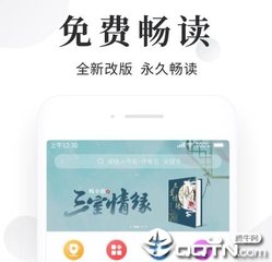 开云官方app下载站